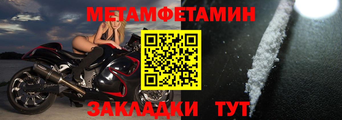 АМФЕТАМИН  Вход с VPN  АМФЕТАМИН  Тавда  Amphetamine Premium 