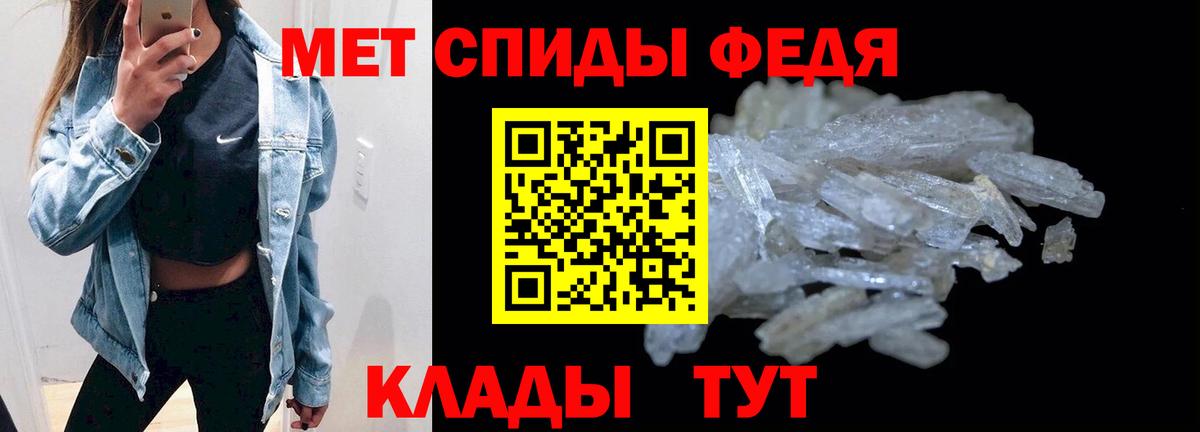 АМФЕТАМИН Premium Тавда