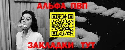 мяу мяу кристалл Новокубанск