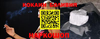 трава Новозыбков