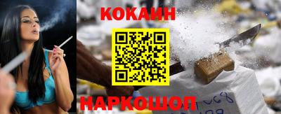 мяу мяу кристалл Новокубанск