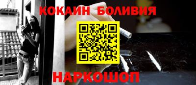мяу мяу кристалл Новокубанск