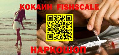 трава Новозыбков