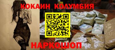 марки lsd Новодвинск