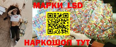 марки lsd Новодвинск