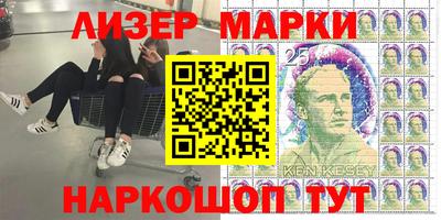 марки lsd Новодвинск
