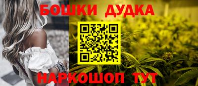 мяу мяу кристалл Новокубанск