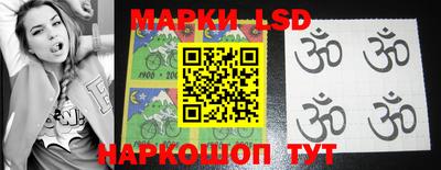 марки lsd Новодвинск