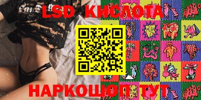 марки lsd Новодвинск