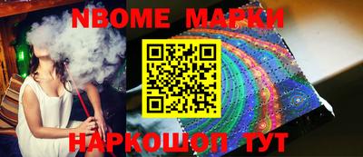 трава Новозыбков