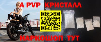 трава Новозыбков