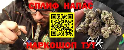 дистиллят марихуана Обь