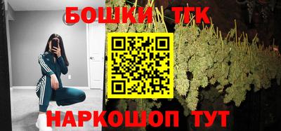 мяу мяу кристалл Новокубанск