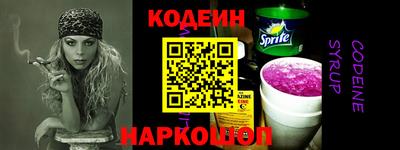 трава Новозыбков