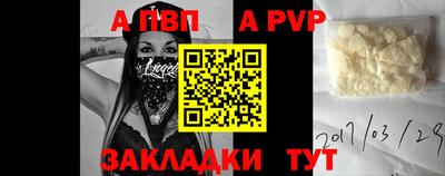 мяу мяу кристалл Новокубанск