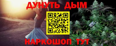 трава Новозыбков
