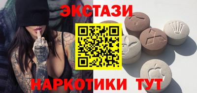 мяу мяу кристалл Новокубанск
