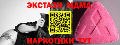 трава Новозыбков