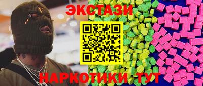 мяу мяу кристалл Новокубанск