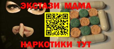 трава Новозыбков