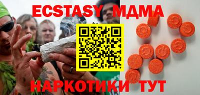 мяу мяу кристалл Новокубанск