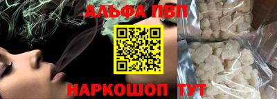 мяу мяу кристалл Новокубанск
