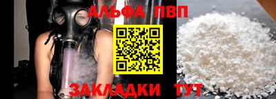 трава Новозыбков
