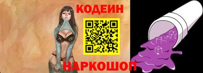 трава Новозыбков