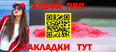 мяу мяу кристалл Новокубанск