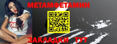 мяу мяу кристалл Новокубанск