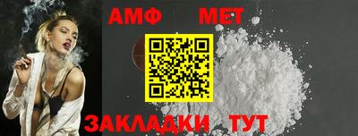трава Новозыбков