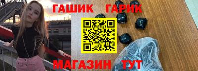 трава Новозыбков