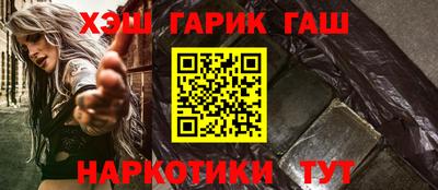 трава Новозыбков