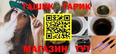 мяу мяу кристалл Новокубанск