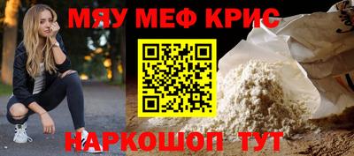 трава Новозыбков