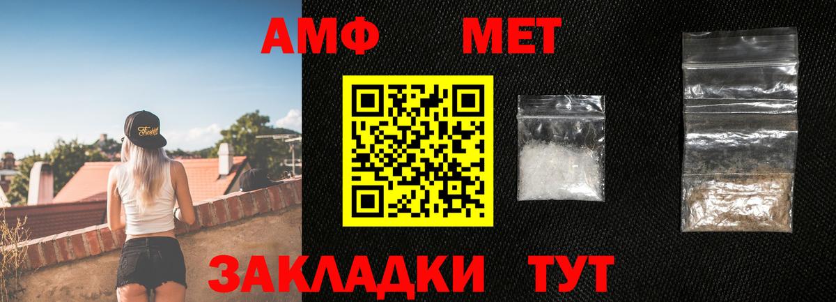 Первитин Methamphetamine  Первитин Methamphetamine  Вход с VPN  Тавда 