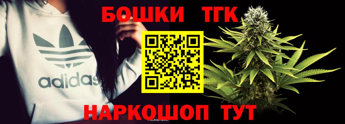 Шишки марихуана семена  Канабис MAZAR  Канабис конопля  Вход с VPN  Тавда 